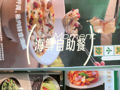 -荔粥记潮汕砂锅粥(新北万达店)