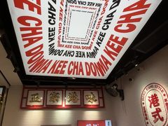 -孖记茶档·热腾茶餐(荔湾领展广场店)