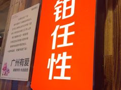 -熊记虾王·小龙虾(东晓南店)