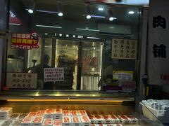 -牛New寿喜烧(龙湖金沙天街店)