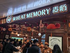 -麦陌(正弘城店)
