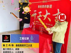 -居丽装饰空间设计(总部)