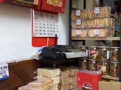 -方林富炒货店(武林路店)