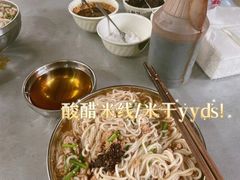 -正宗杨记普洱酸醋米线(总店)