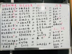 -秋香鱼馆(世凹桃园店)