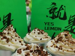 -Yes Lemon就是柠·手打柠檬茶(苏州中心一店)