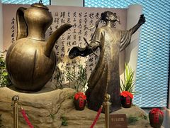-镇江中国醋文化博物馆