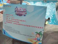 -天山海世界·米立方