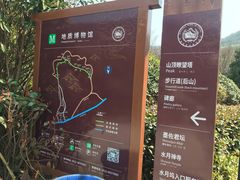 -缥缈峰景区