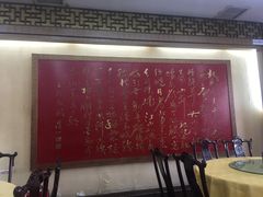 -泰丰楼(前门西大街店)