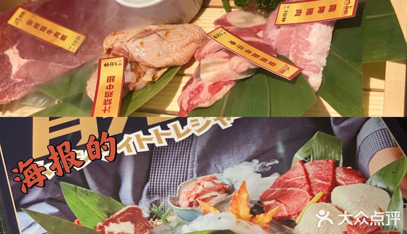 「鸟酌·烧肉放题(顺德美的万达店)」在四楼