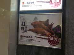 -百姓百味海鲜酒楼(粤垦路总店)