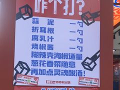 -黔三一夺夺粉酸汤火锅(百信店)