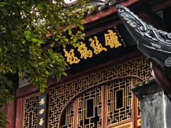 -宝光寺