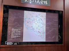 -窑湾古镇