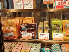 -爸爸糖吐司面包(悠唐购物中心店)