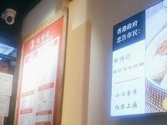 -琛仔记云吞面(紫金店)