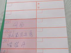 -粤·向群饭店(龙津东路总店)