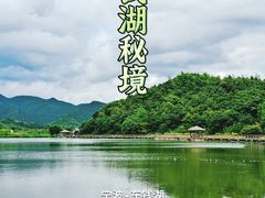 -东钱湖小普陀景区