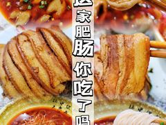 -李记小小吃(涪江路店)