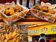 -老day牛杂(官也街总店)
