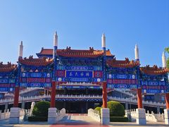 -大明幻境第一城