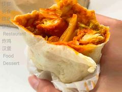 酥酥多笋卷-麦当劳(曲阳店)