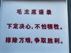 -人民公社大食堂(顺义总店)