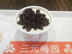 -三元梅园(玉泉路店)