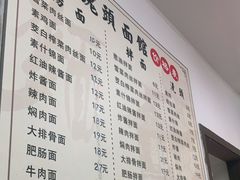 -陀块头面馆(梅岭南路店)
