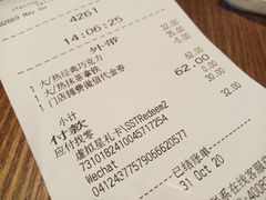 -星巴克(嘉兴桐乡吾悦广场店)