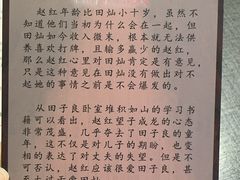 -剧狐剧本杀(徐汇1号店)