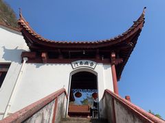 -天台山赤城山景区