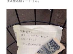 -成都濑川外国语学校
