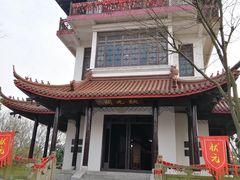 -天目湖山水园