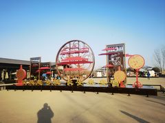 -汉长安城未央宫国家考古遗址公园