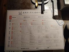 -麦凯伦烧烤·精酿超级工厂店(金桥总店)