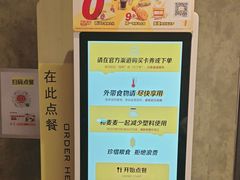 -麦当劳(西单明珠店)