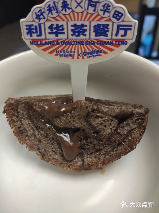 好利来(熙地港店)图片