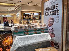 -露丝卡文•世界冠军面包(乐峰广场店)