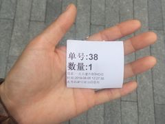 -1点点(银座和谐广场店)