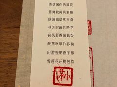 -惠和石文化园
