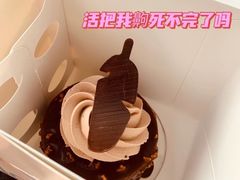 -好利来(梅江永旺店)