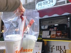 -炖物24章·顺时轻养茶(杭州大厦店)