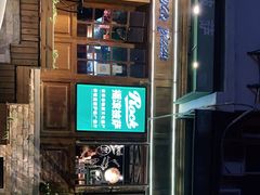 -摇滚披萨(长春街店)