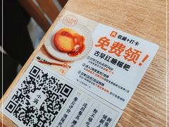 -小满手工粉(上海新世界城店)