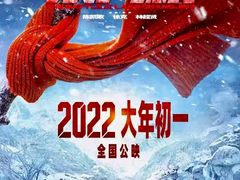 -万达影城(通州万达广场IMAX+杜比影院店)
