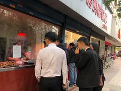 -土门八珍烤鸡腊味店(土门老店)