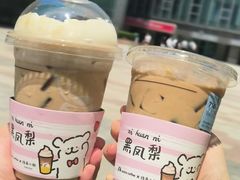 -瑞幸咖啡(西安软件园店)