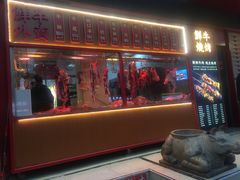 门面-幸运牛汕头小黄牛牛肉火锅(梅林店)
